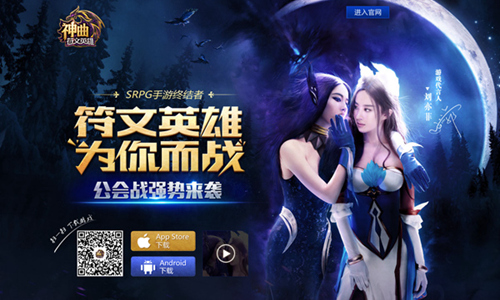 最强魔灵阵容搭配，《神曲之符文英雄》魔灵搭配全解析[多图]
