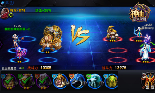 最强魔灵阵容搭配，《神曲之符文英雄》魔灵搭配全解析[多图]