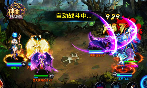 最强魔灵阵容搭配，《神曲之符文英雄》魔灵搭配全解析[多图]