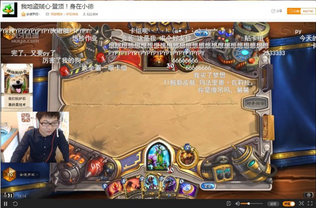 炉石德鲁伊将要统治天梯? 会长虎牙直播传说蓝龙德[多图]
