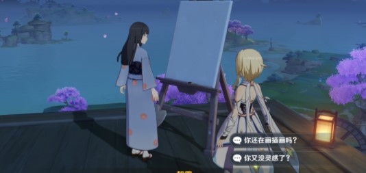 原神渌华池之影怎么拍照  渌华池之影拍照攻略