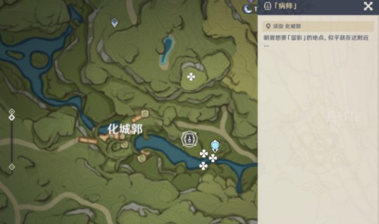 原神渌华池之影怎么拍照  渌华池之影拍照攻略