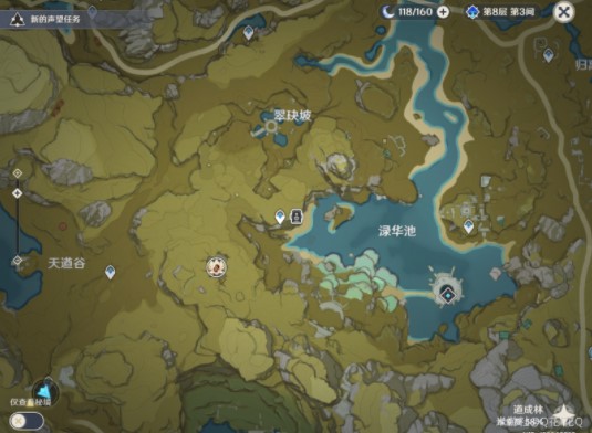 原神渌华池之影怎么拍照  渌华池之影拍照攻略