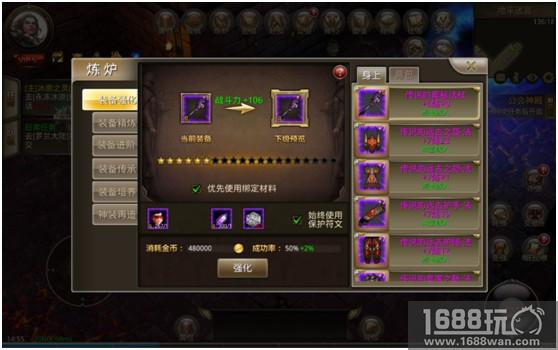 《海洋奏歌》—在魔幻的世界里战斗吧！[多图]
