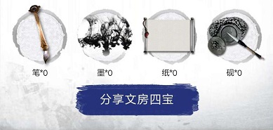 王者荣耀婉儿五划闯关文房四宝怎么获得 婉儿五划闯关文房四宝获取方式[多图]