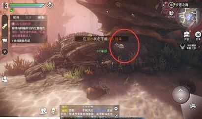 天谕手游新手机缘任务大世界宝箱在哪？所有宝箱位置介绍[多图]