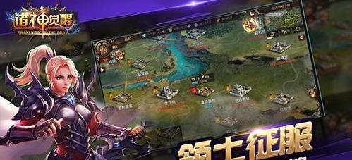 诸神觉醒手游预下载开启 国战对弈魔幻SLG体验[多图]
