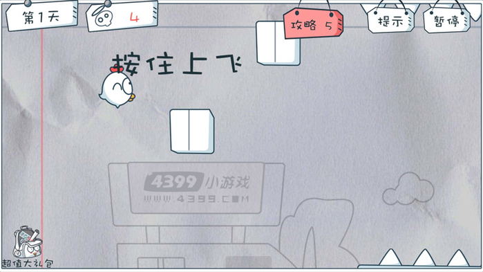 十万个没想到最新安卓版