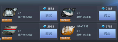 《坦克射击》庆奥运 点燃圣火为国加油[多图]