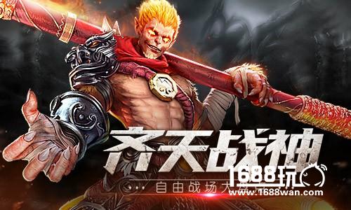 《齐天战神》小法宝大神通！法宝系统揭秘！[多图]