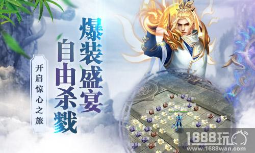 《九州荣耀》首发版本内容抢先看[多图]