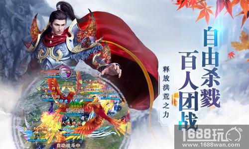 《九州荣耀》首发版本内容抢先看[多图]