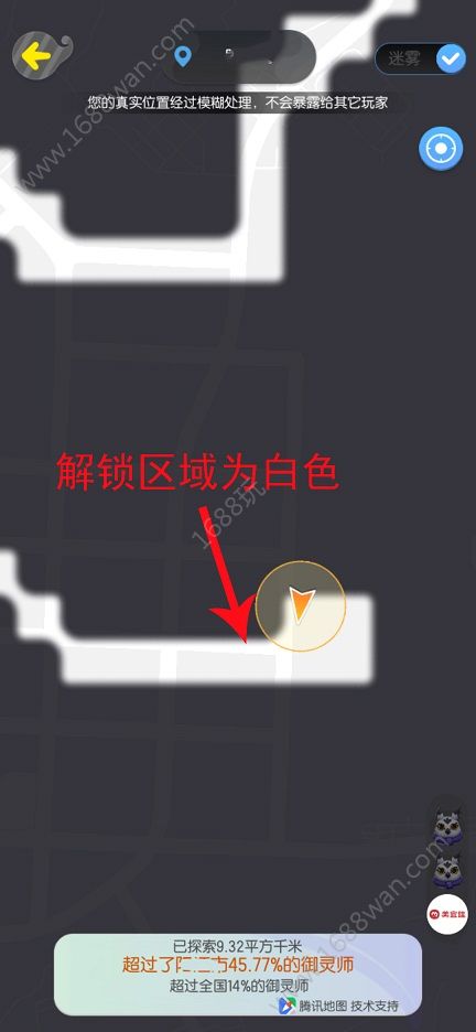 一起来捉妖乘车时怎么玩 乘车时间怎么解锁山河图[多图]