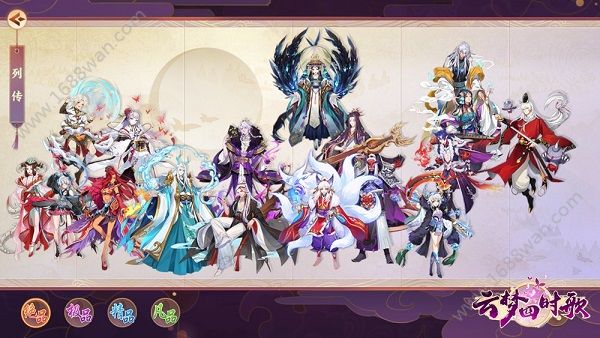 云梦四时歌手游5月21日不限号 盛唐妖界全面开放[多图]