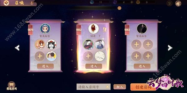 云梦四时歌手游5月21日不限号 盛唐妖界全面开放[多图]