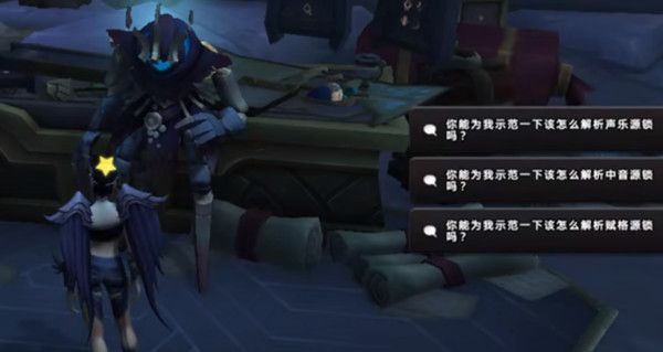 魔兽世界中音源锁任务怎么做？中音源锁任务解密攻略[多图]