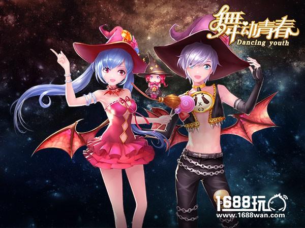《舞动青春》万圣节惊艳亮相等你来嗨[多图]