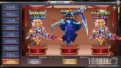 解锁新玩法！《昆仑墟》萌宠陪你踏上修仙之路[多图]