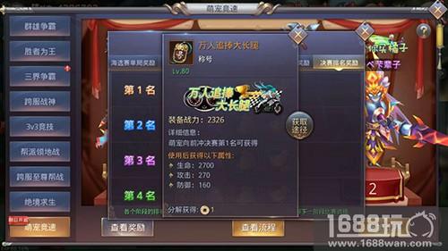 解锁新玩法！《昆仑墟》萌宠陪你踏上修仙之路[多图]