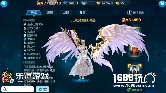 拉风坐骑靓丽时装  《苍穹变》新春版失落神殿陪你嗨过年[多图]