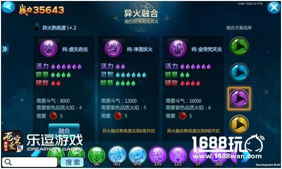 拉风坐骑靓丽时装  《苍穹变》新春版失落神殿陪你嗨过年[多图]