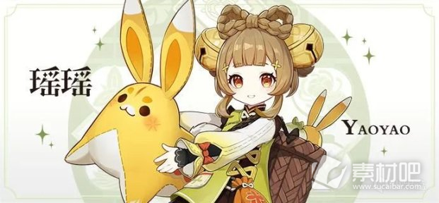 《原神》3.4新增角色介绍