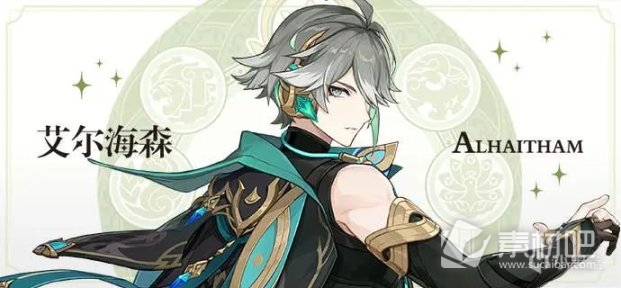《原神》3.4新增角色介绍