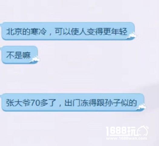 万圣节最佳COS，不给糖就爆照 搞笑囧图[多图]