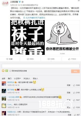 万圣节最佳COS，不给糖就爆照 搞笑囧图[多图]