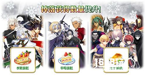 「第二代是Alter亲」圣诞节活动！《Fate/Grand Order》新从者伊什塔尔限时登场[多图]