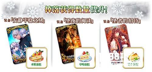 「第二代是Alter亲」圣诞节活动！《Fate/Grand Order》新从者伊什塔尔限时登场[多图]