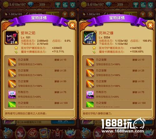 金币赚不停《十万个大魔王》上古财神来帮忙[多图]