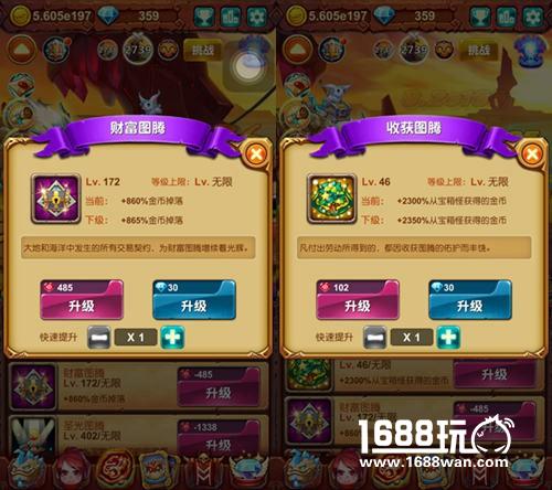金币赚不停《十万个大魔王》上古财神来帮忙[多图]