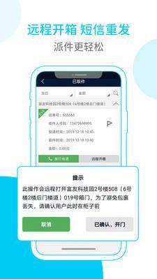 易收发单号怎么查询？易收发怎么使用？[多图]