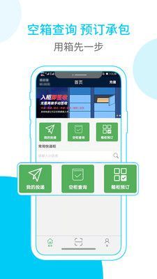 易收发单号怎么查询？易收发怎么使用？[多图]