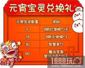 元宵节精彩活动开启，《推理学院》陪您过大年[多图]