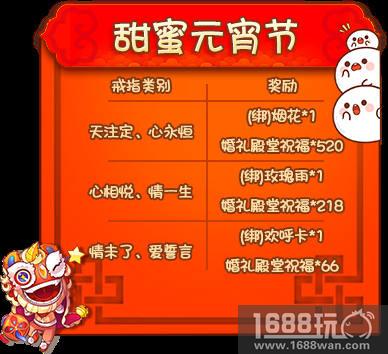 元宵节精彩活动开启，《推理学院》陪您过大年[多图]