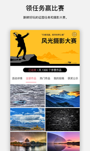 探图网