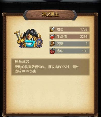 不思议迷宫雪山试炼之巫妖王通关打法攻略[多图]