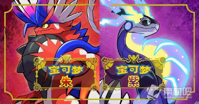 《宝可梦朱紫》生物课期中期末考试答案分享