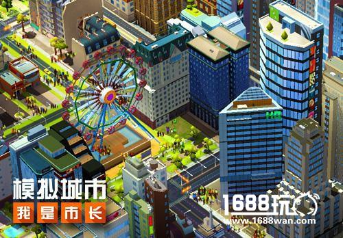 《模拟城市：我是市长》完美开局必做的三件事[多图]