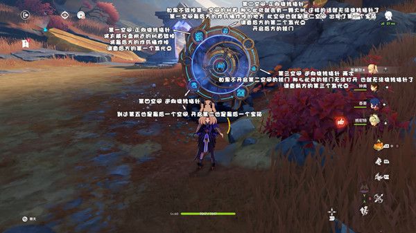 原神太威仪盘解密怎么过？太威仪盘通关攻略[多图]