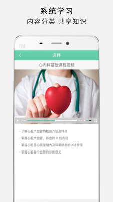 护世界最新版