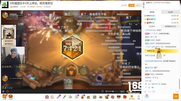 难民之友萌新福音 虎牙直播会长零充值两天上传说[多图]