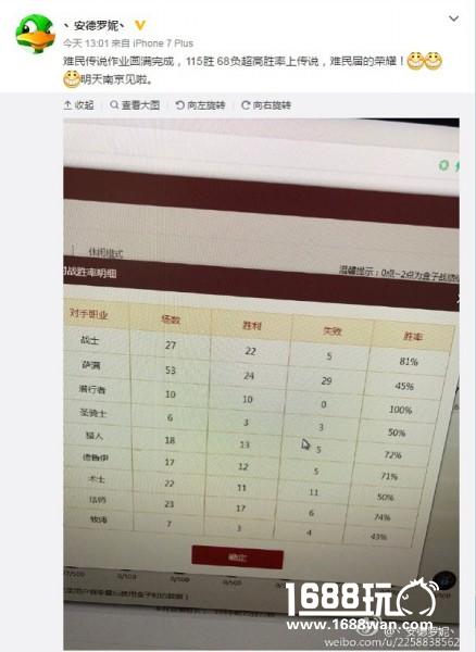 难民之友萌新福音 虎牙直播会长零充值两天上传说[多图]