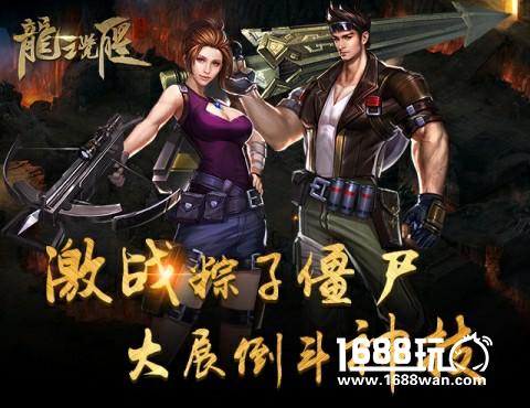 搬山卸岭巧摸金 来瞧瞧《龙之觉醒》三大职业谁更牛[多图]