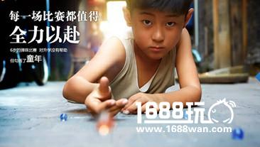 JJ比赛首支品牌广告：每一场比赛都值得全力以赴[多图]