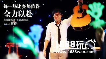 JJ比赛首支品牌广告：每一场比赛都值得全力以赴[多图]