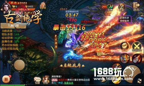 提剑斩妖魔 冰河游戏《古剑绝学》大闹BOSS之家[多图]
