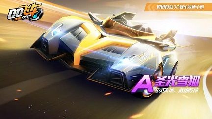 QQ飞车手游激活荣耀勋章有什么奖励 怎么激活荣耀勋章[多图]